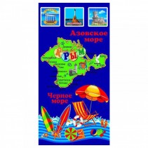 Полотенце пляжное махрово-велюровое Крым 70x140 арт-63
