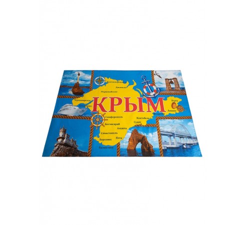 Полотенце вафельное пляжное Крым Достопримечательности 100x150